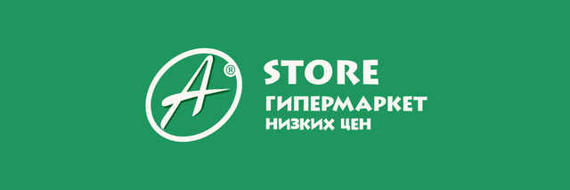 A-Store, ул. Кенесары Хана, 141
